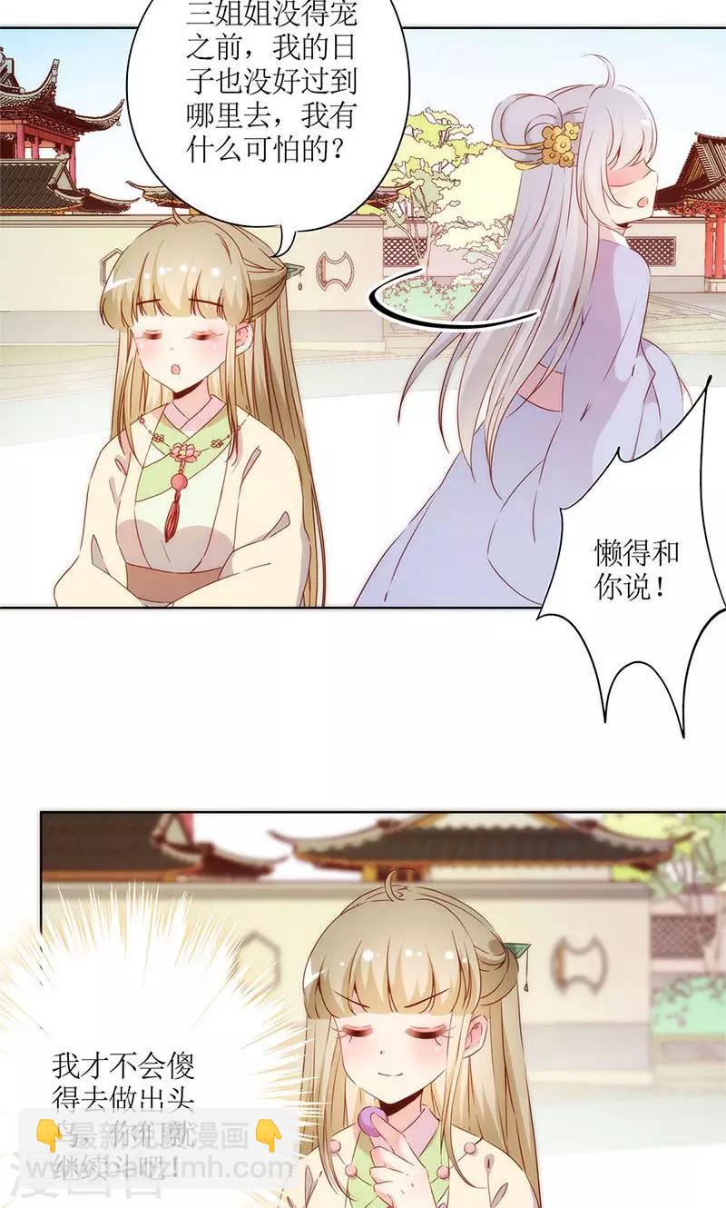 第76话-第79话