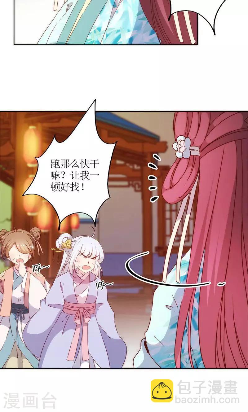第76话-第79话