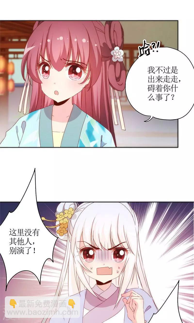 第76话-第79话
