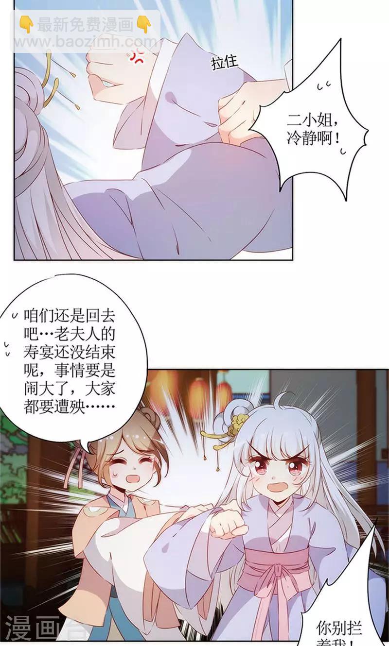 第76话-第79话