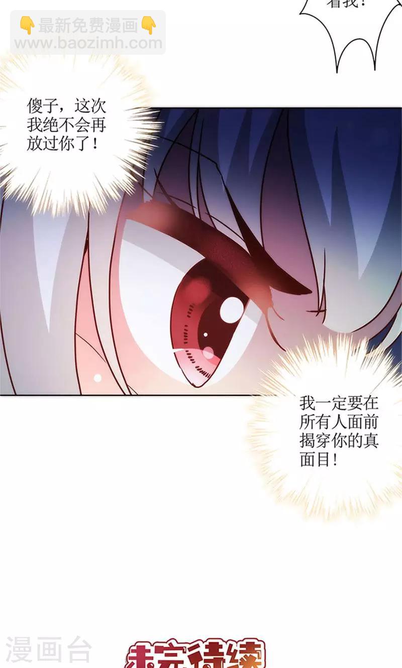 第76话-第79话