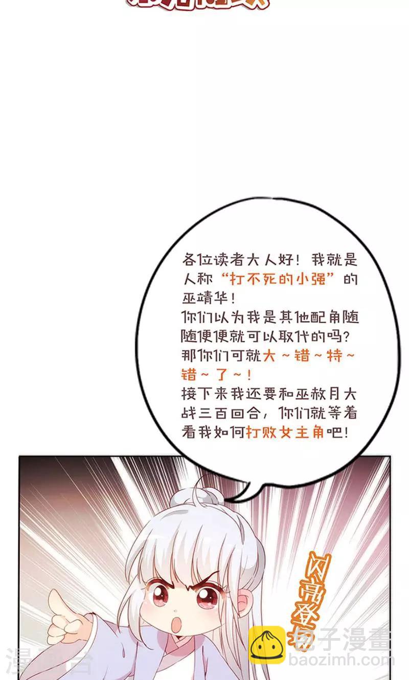第76话-第79话