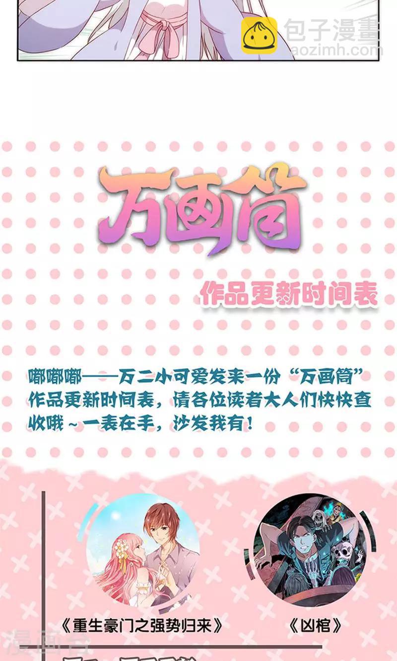 第76话-第79话