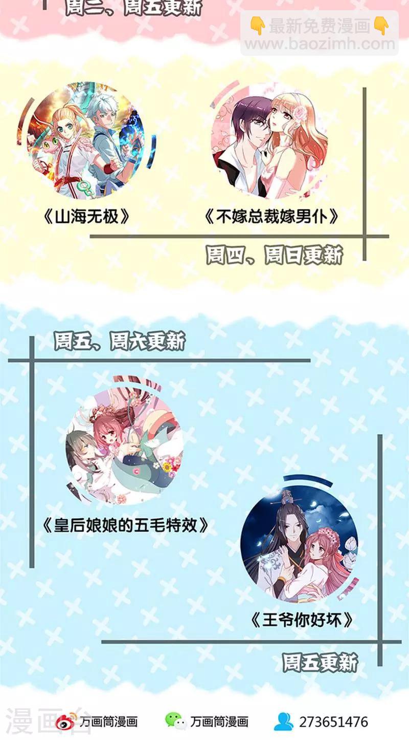 第76话-第79话