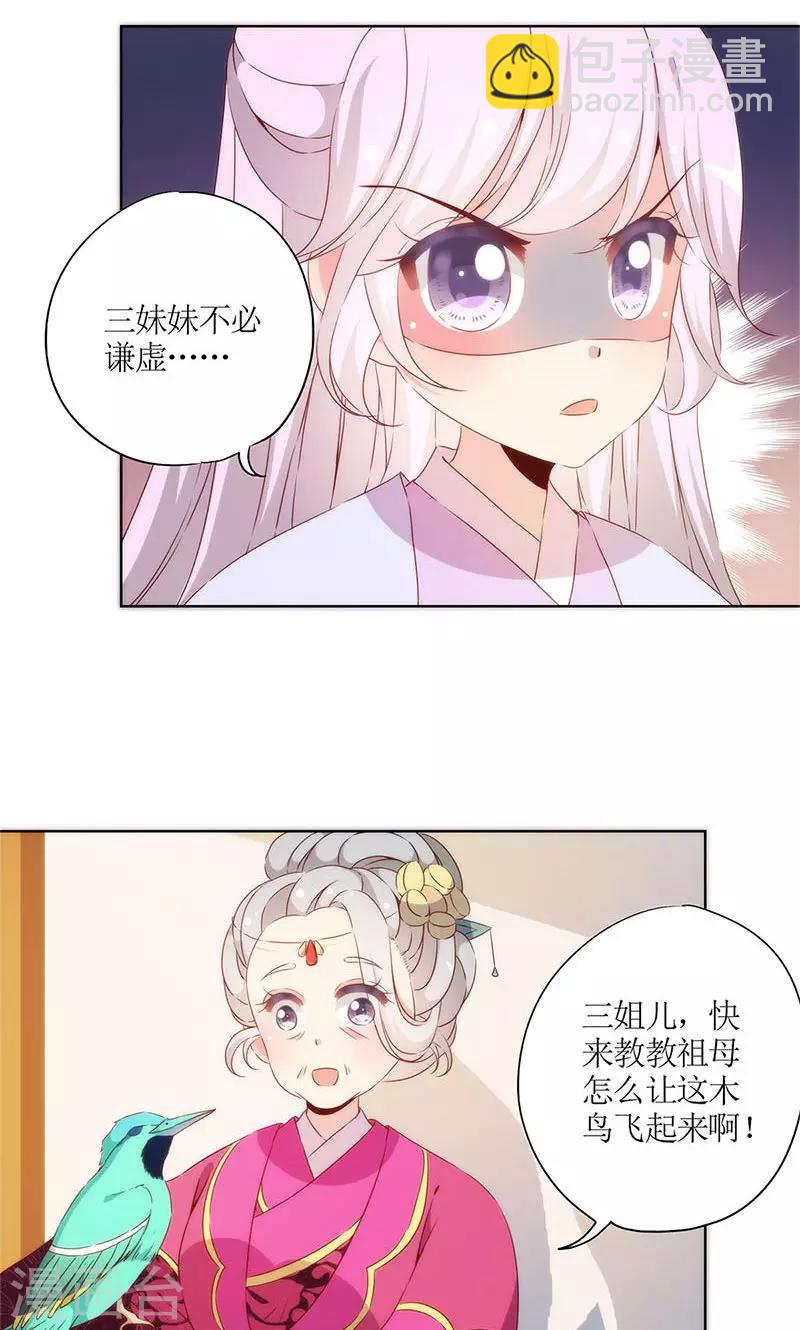 第76话-第79话