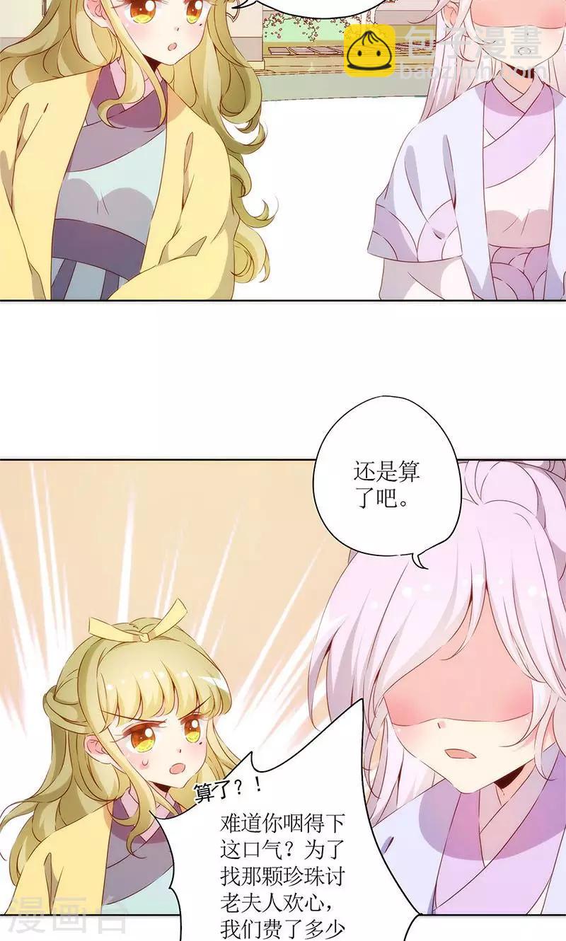第76话-第79话
