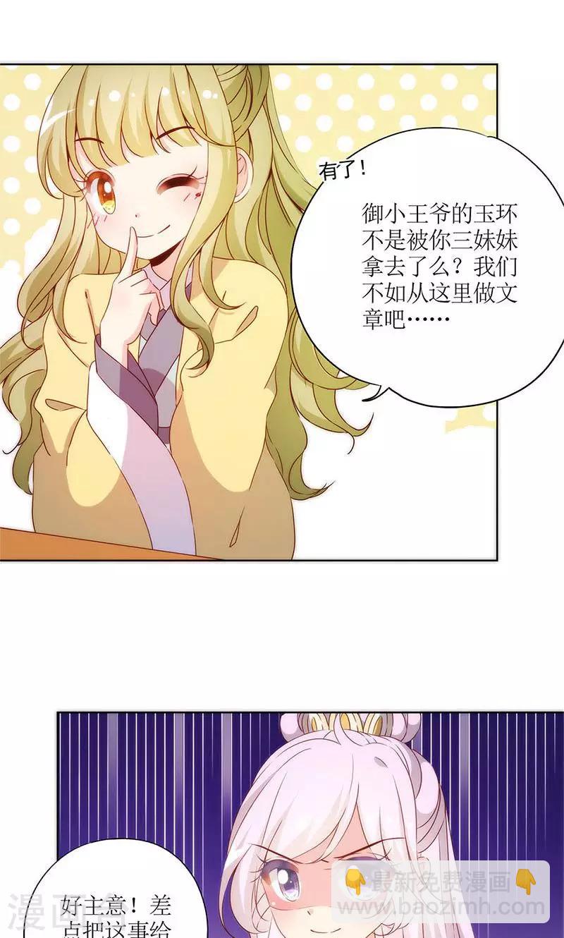 第76话-第79话