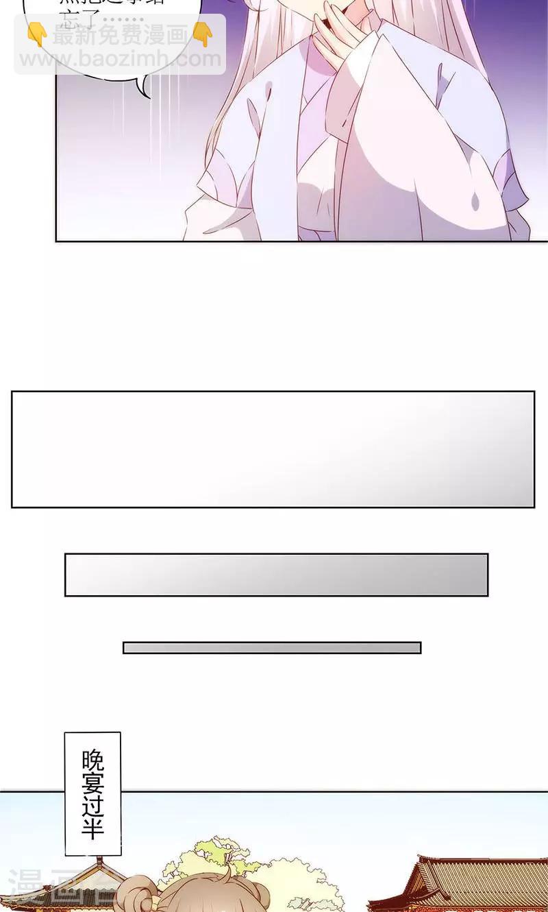 第76话-第79话