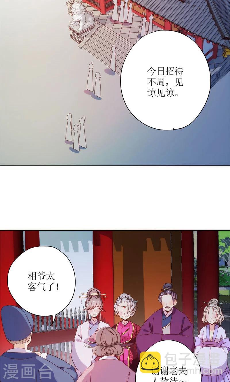 第78话-第81话