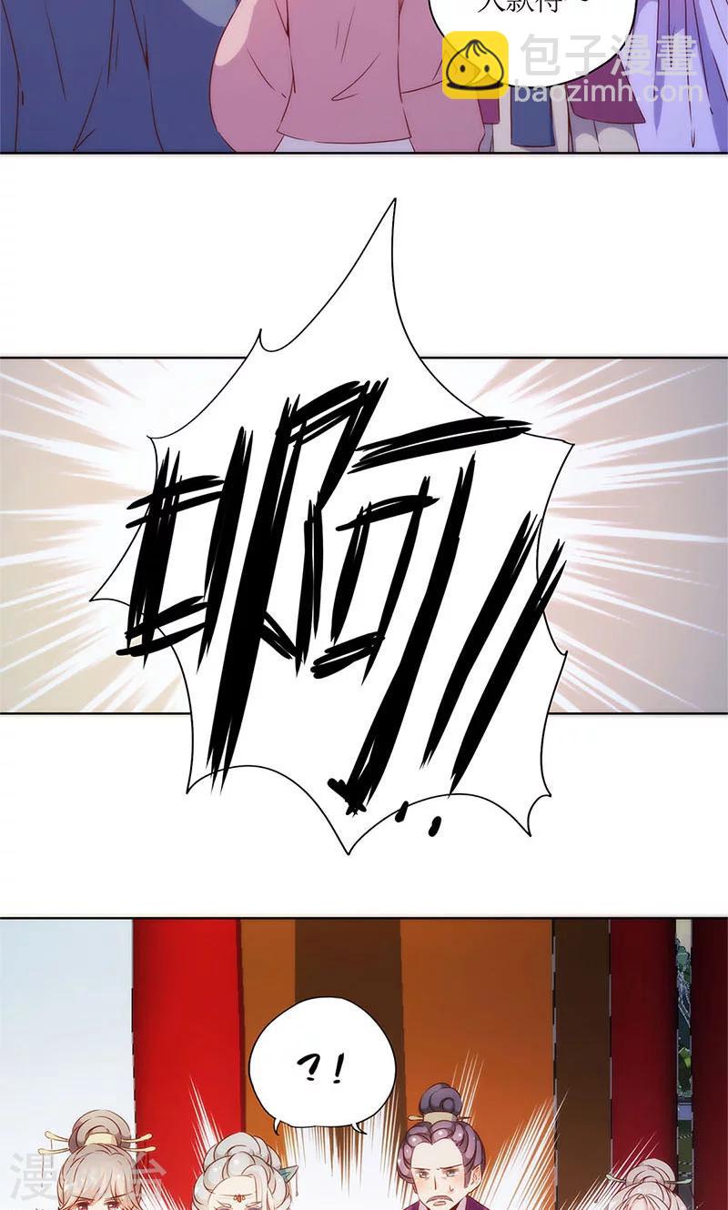 第78话-第81话