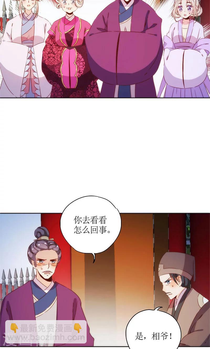 第78话-第81话