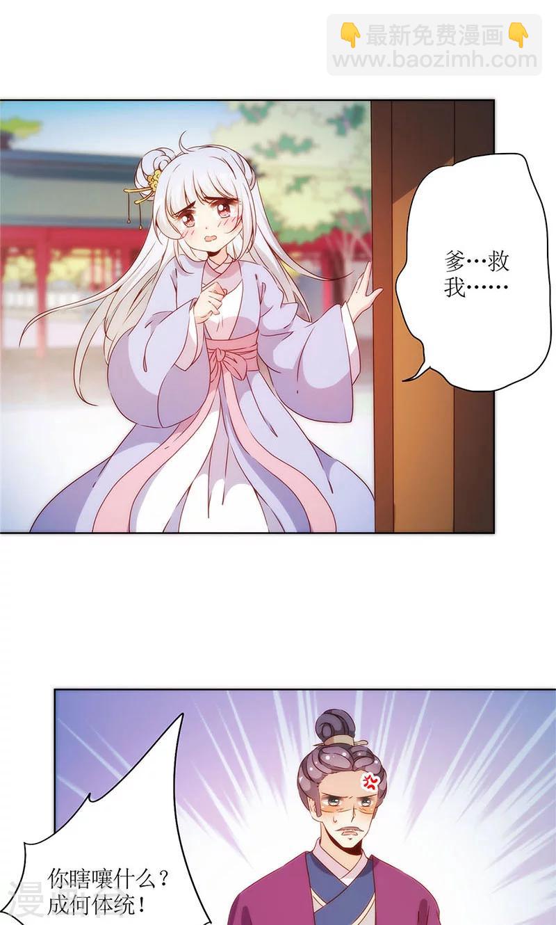 第78话-第81话