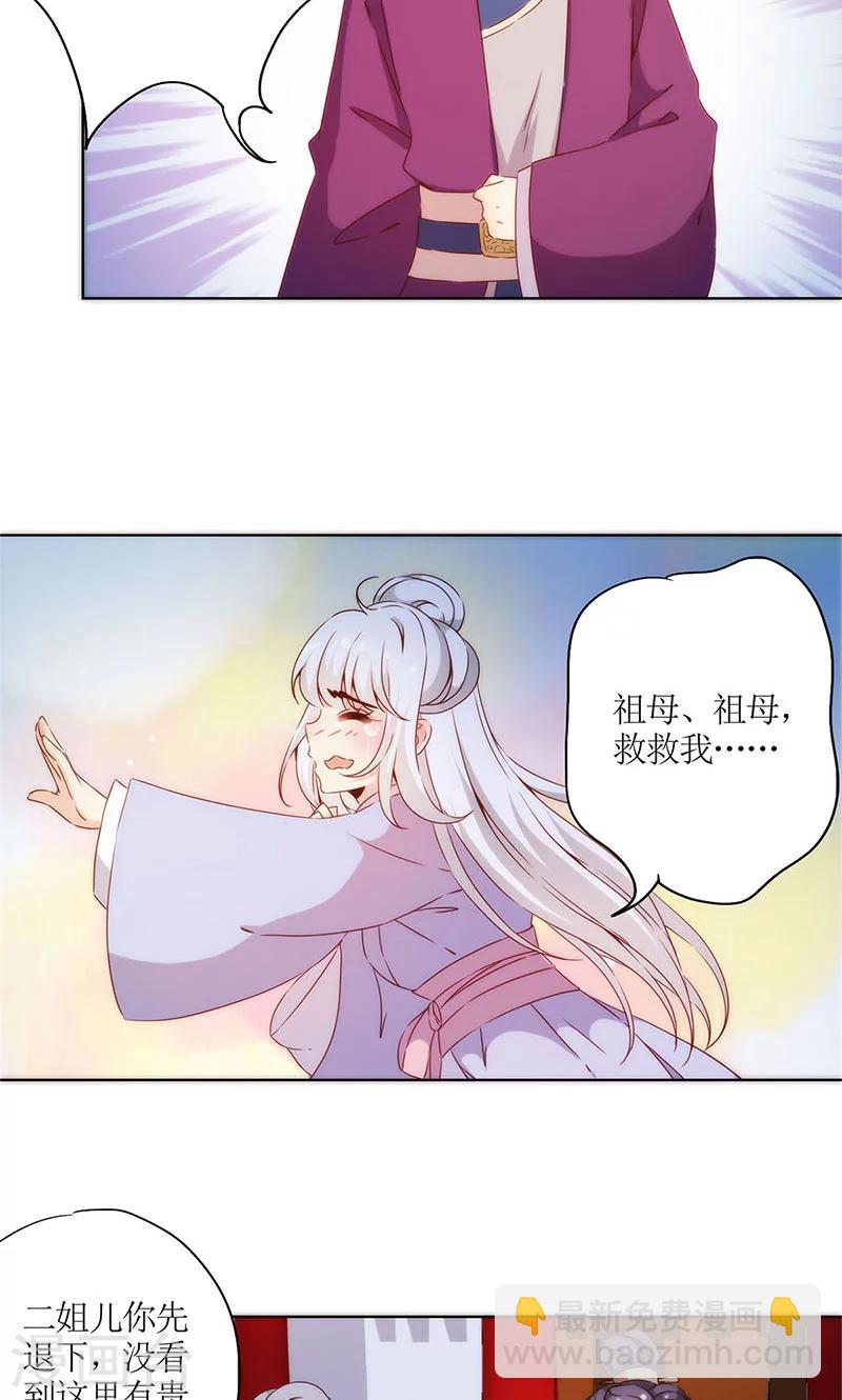 第78话-第81话