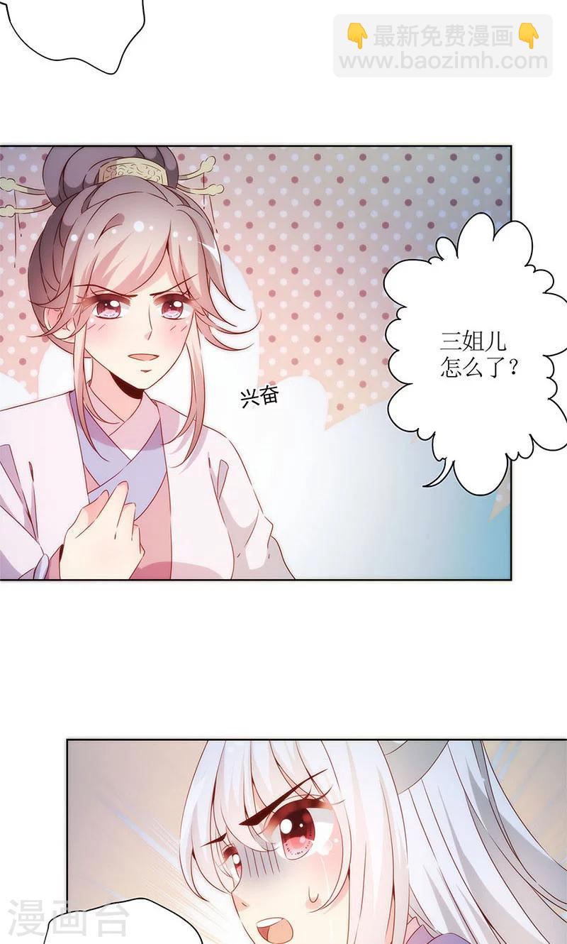 第78话-第81话