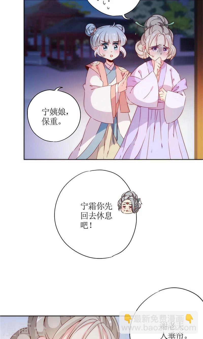 第78话-第81话
