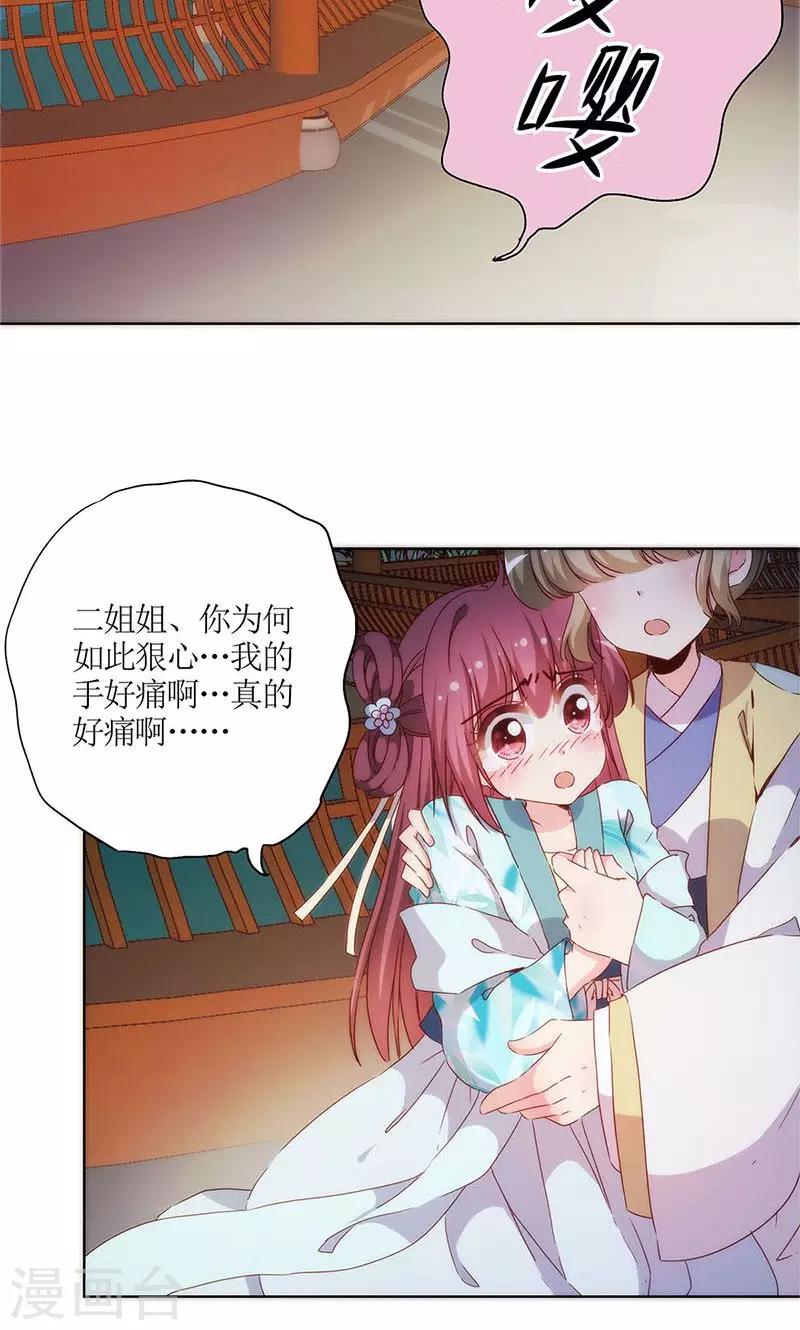 第78话-第81话
