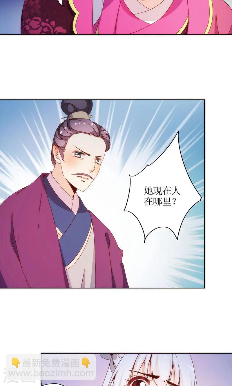 第78话-第81话