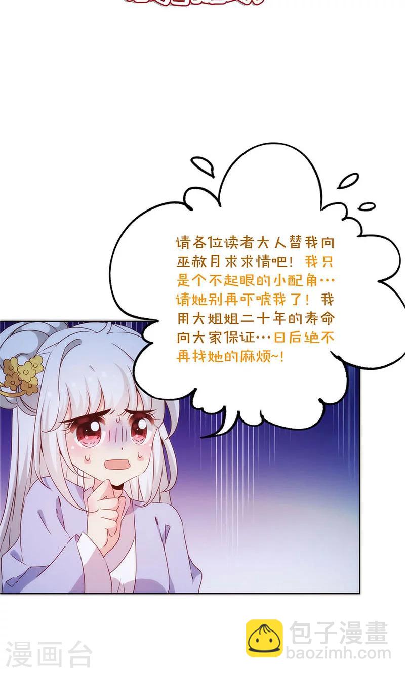 第78话-第81话