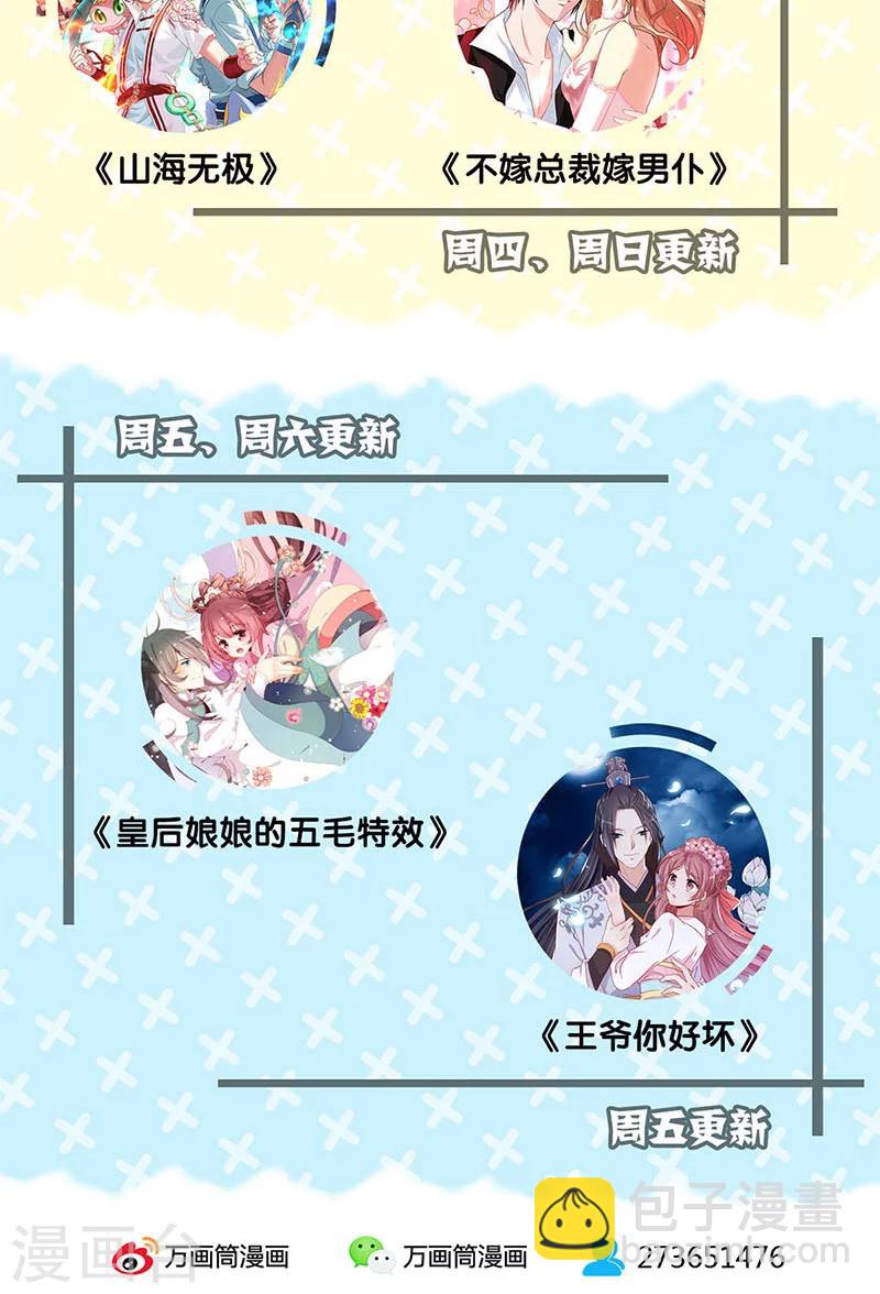 第78话-第81话