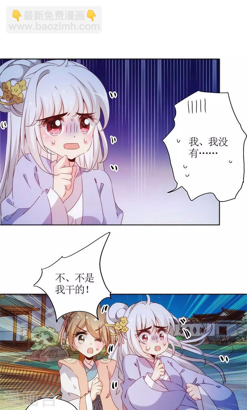 第78话-第81话