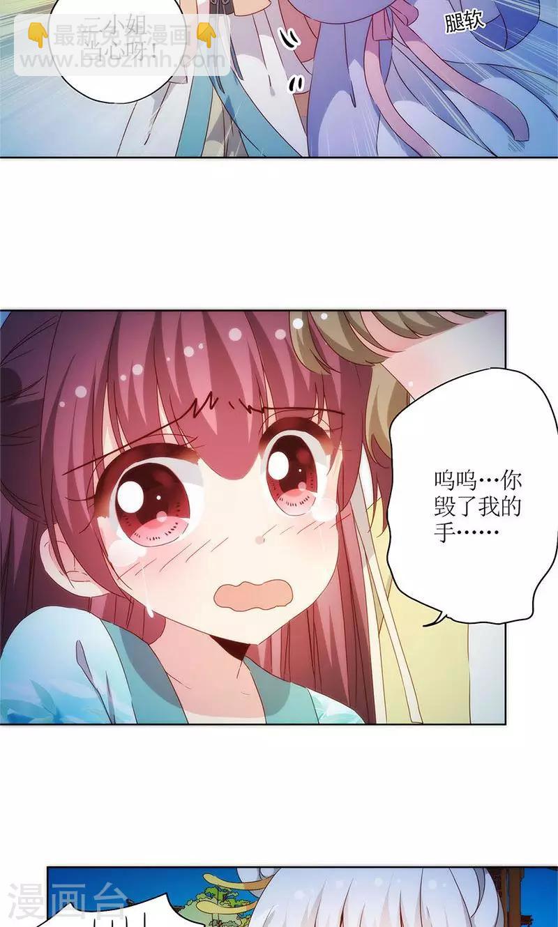 第78话-第81话