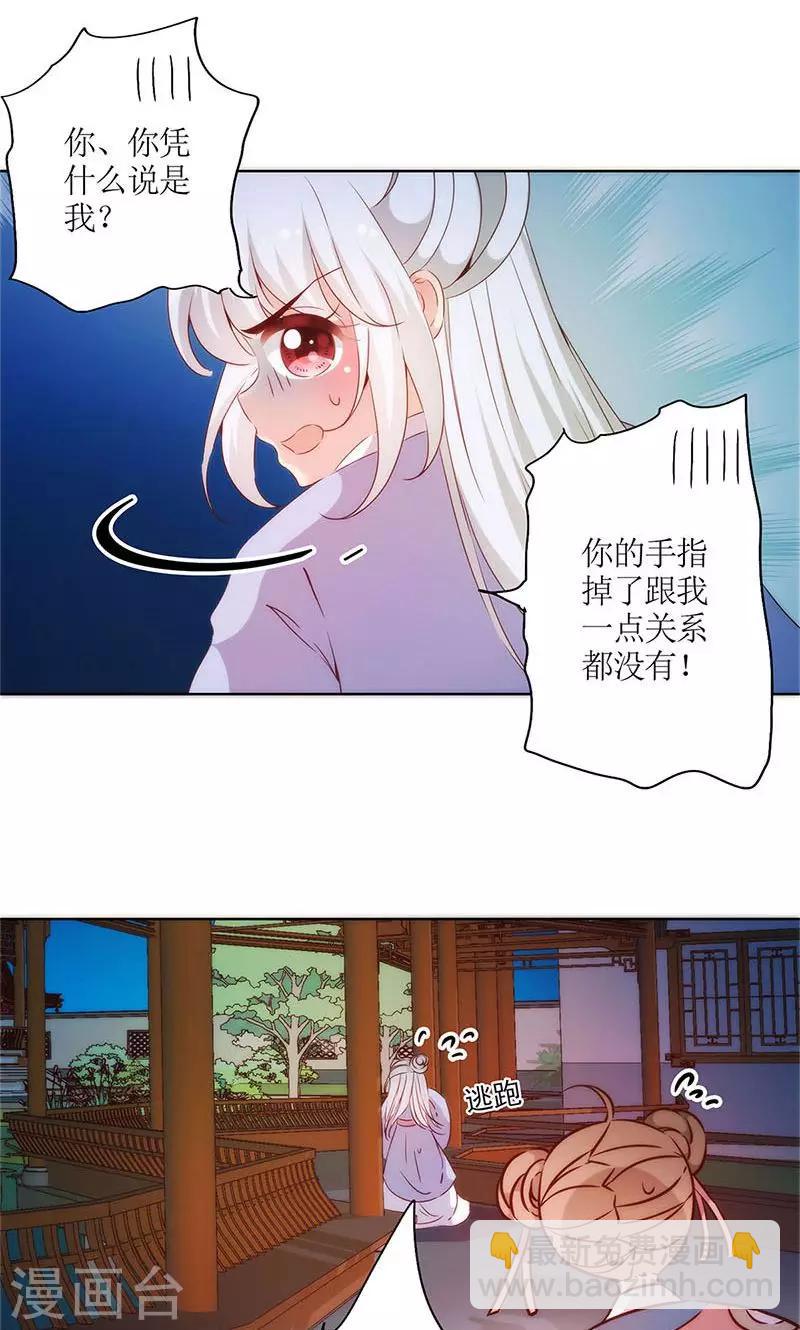 第78话-第81话