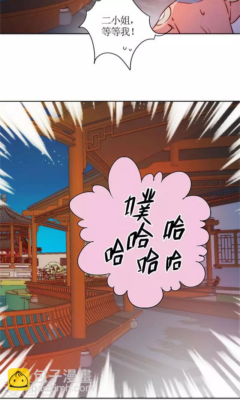第78话-第81话