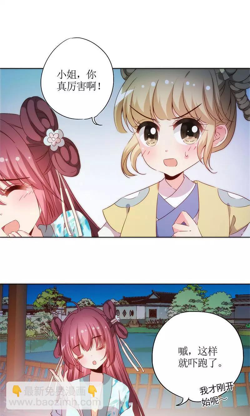 第78话-第81话