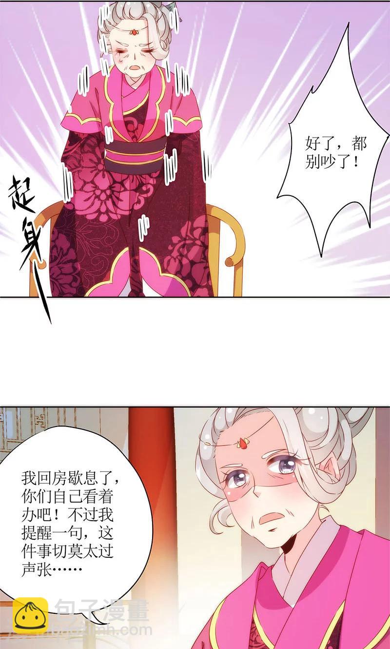 第80话-第83话