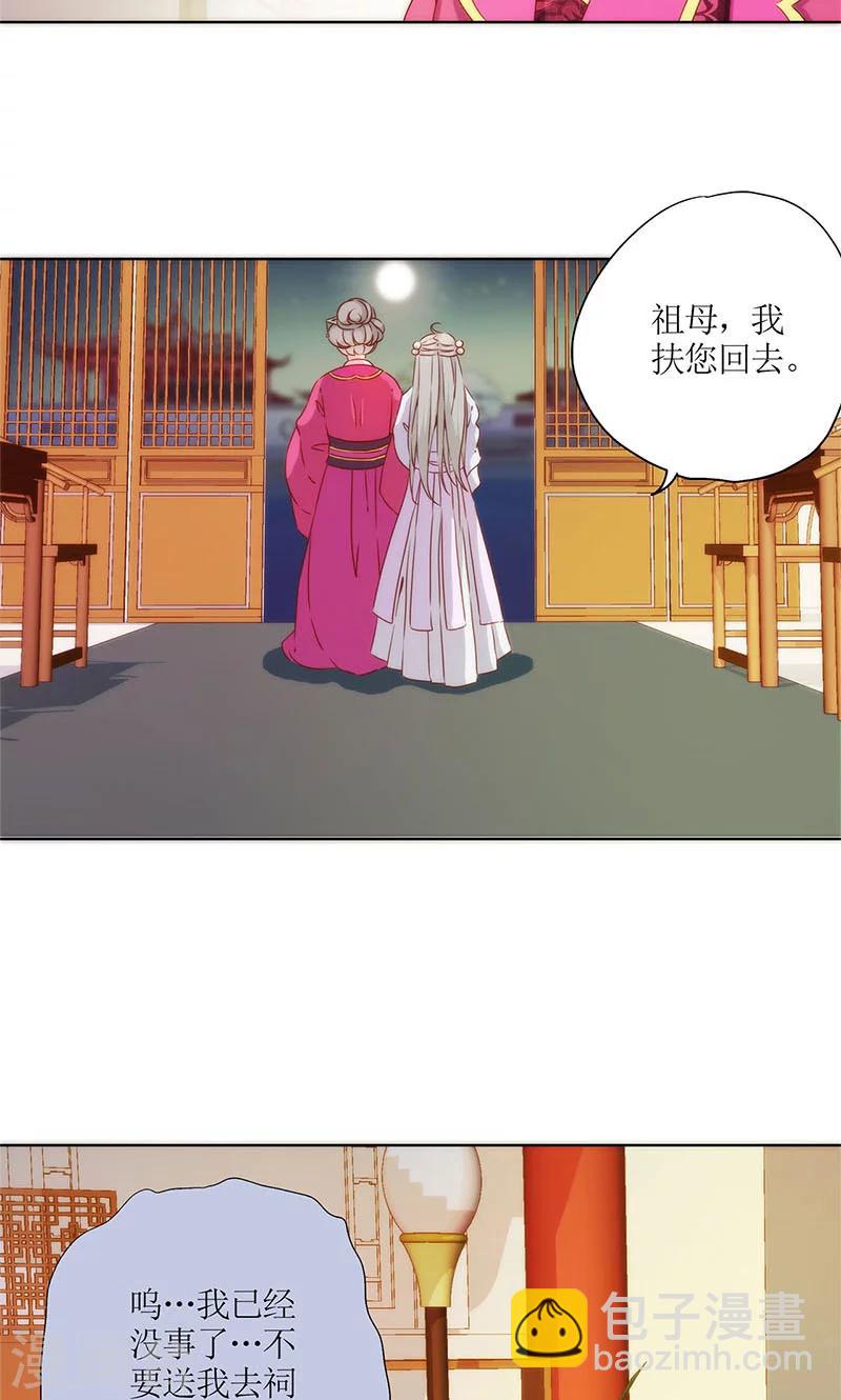 第80话-第83话
