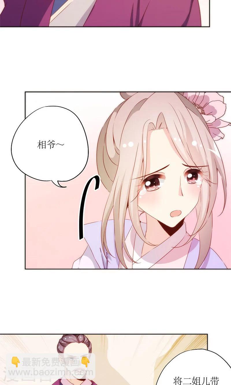 第80话-第83话