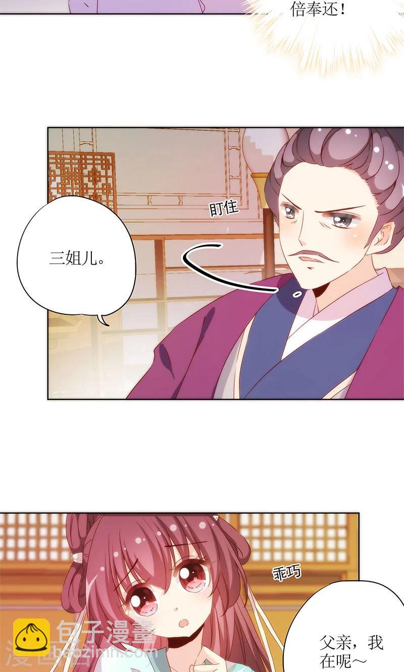 第80话-第83话