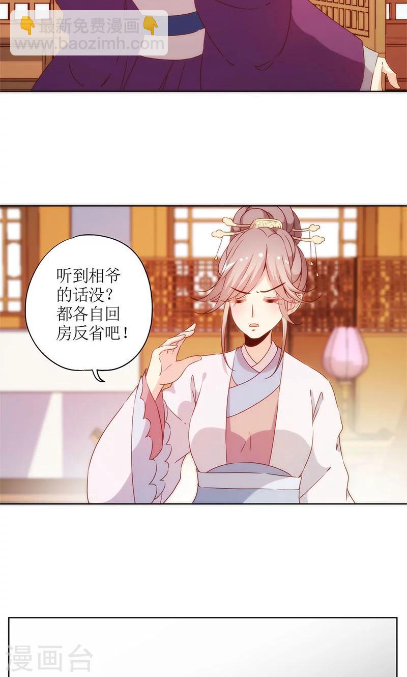 第80话-第83话