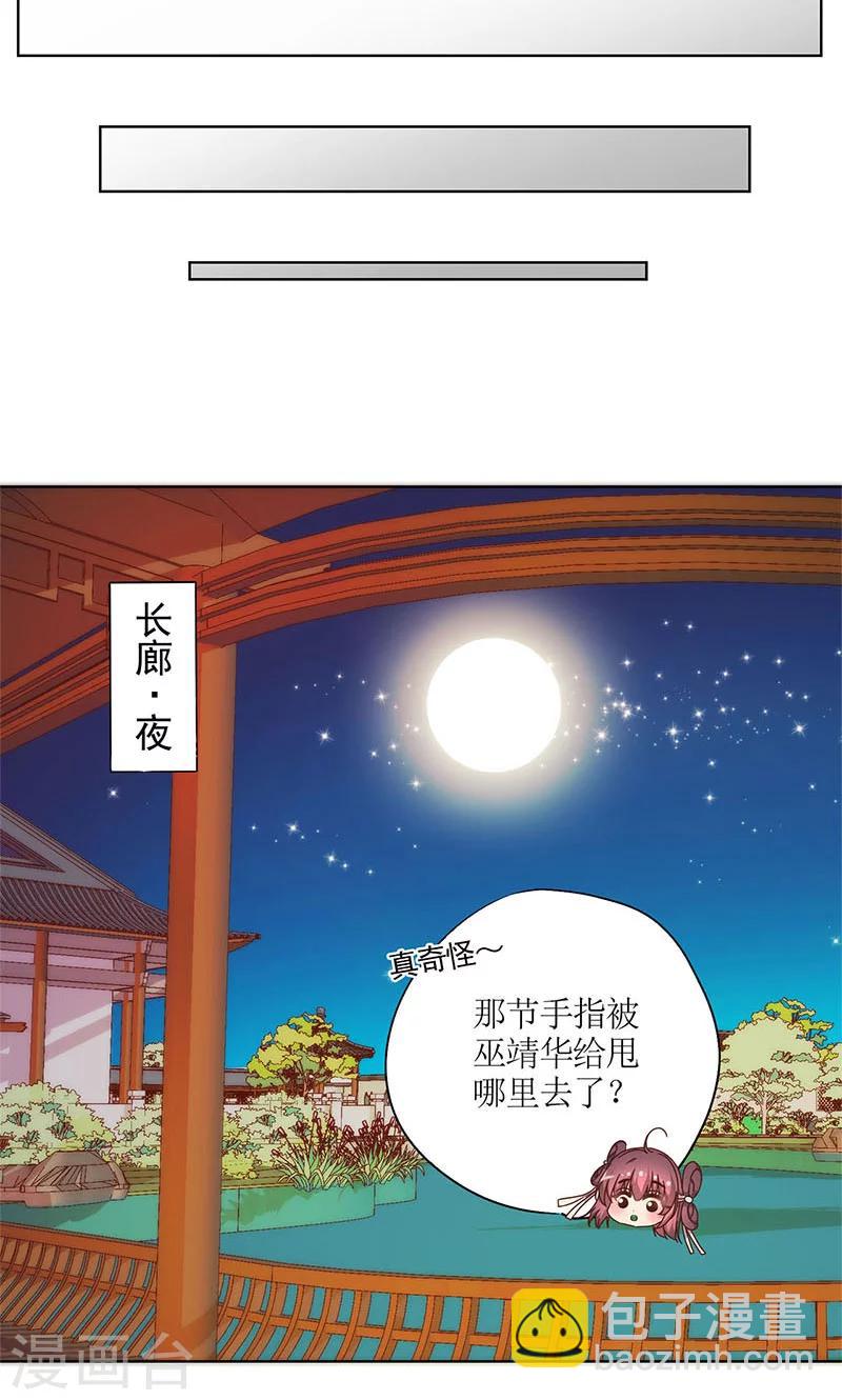第80话-第83话