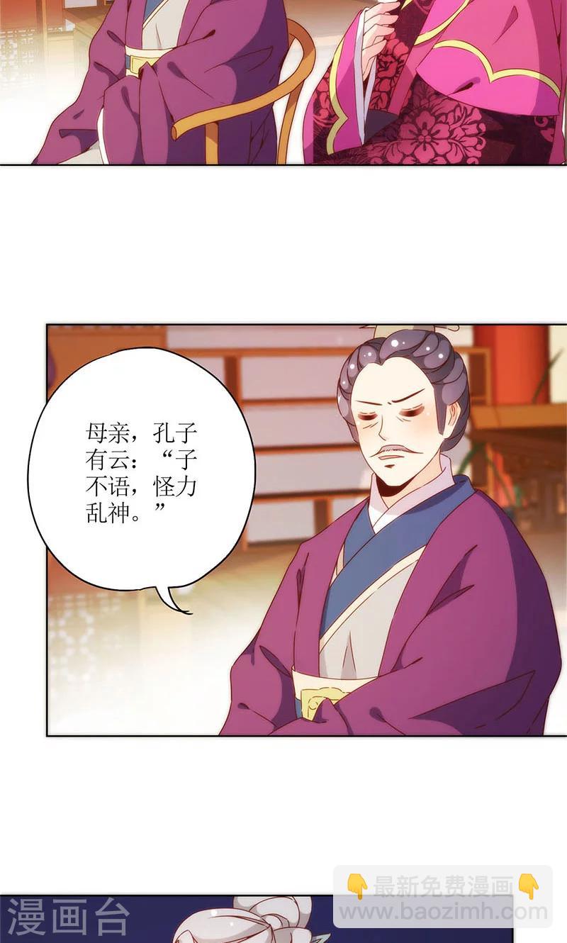 第80话-第83话