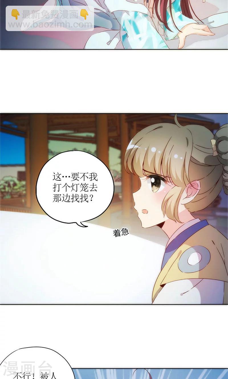 第80话-第83话