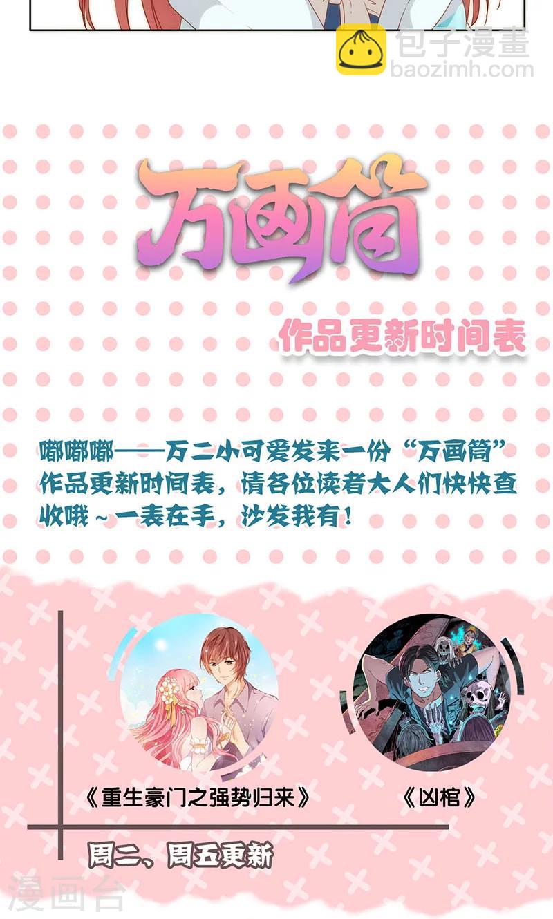 第80话-第83话