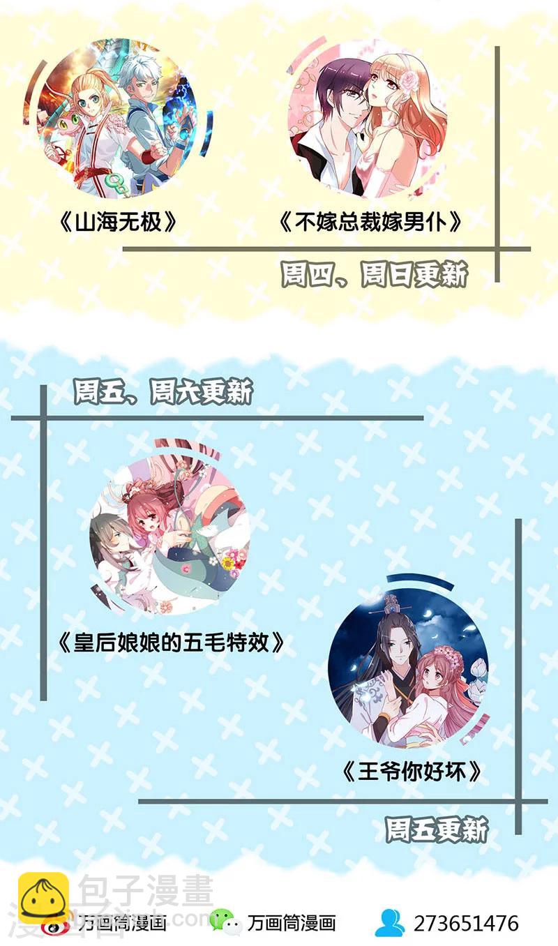 第80话-第83话