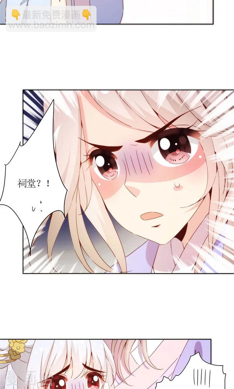 第80话-第83话