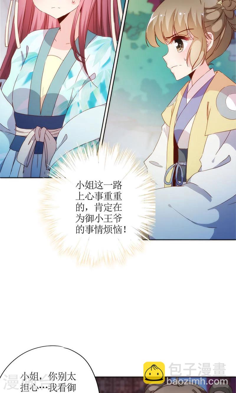 第82话-第85话