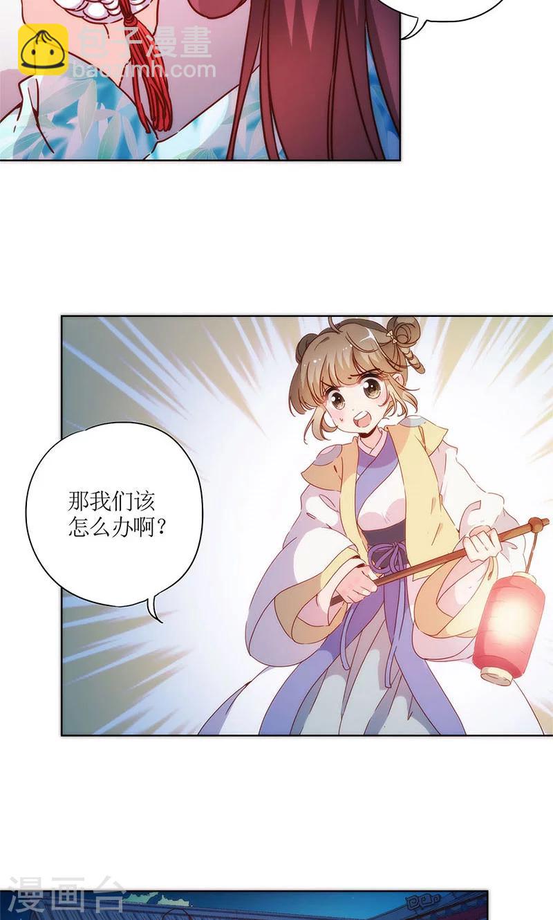 第82话-第85话