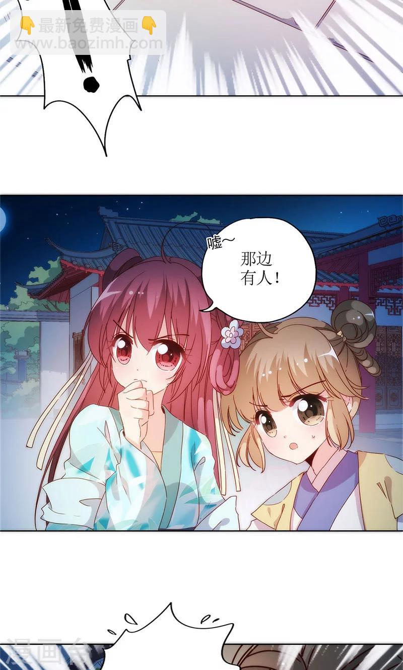 第82话-第85话