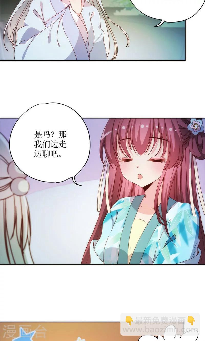 第82话-第85话