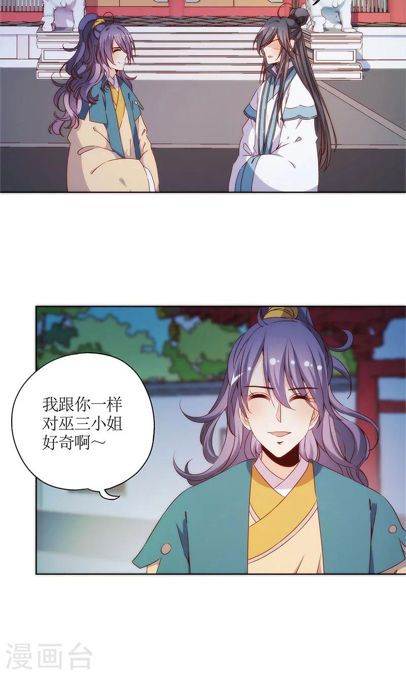 第82话-第85话