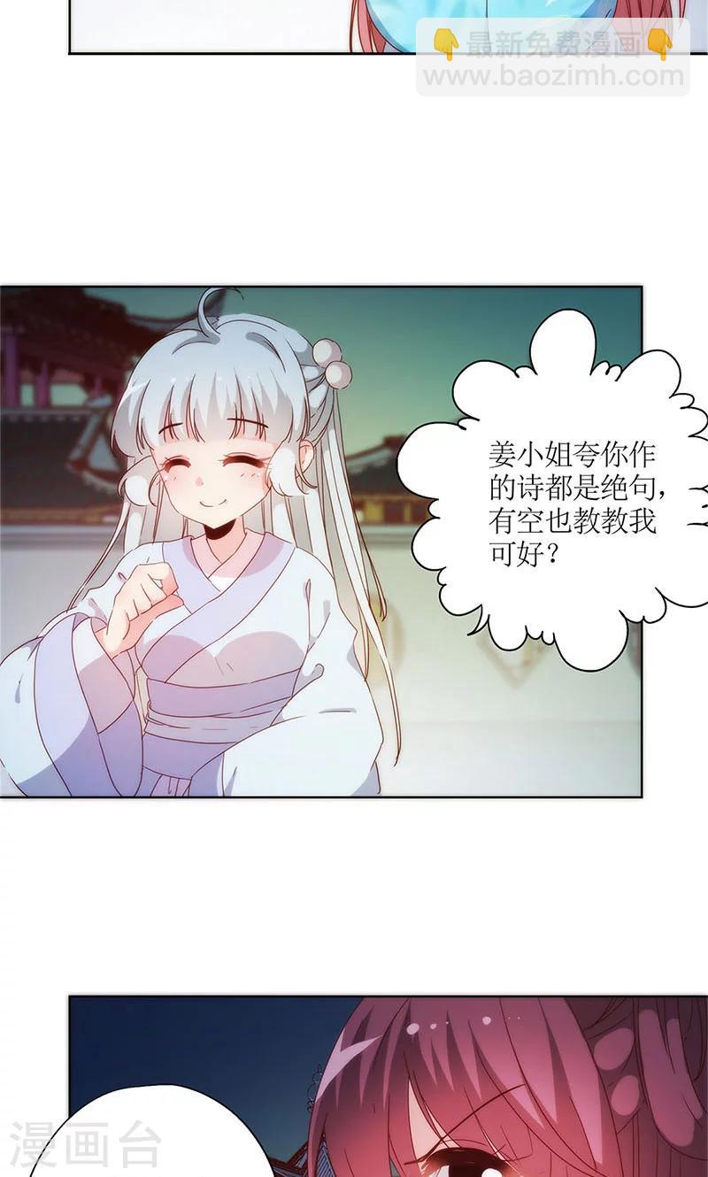 第82话-第85话