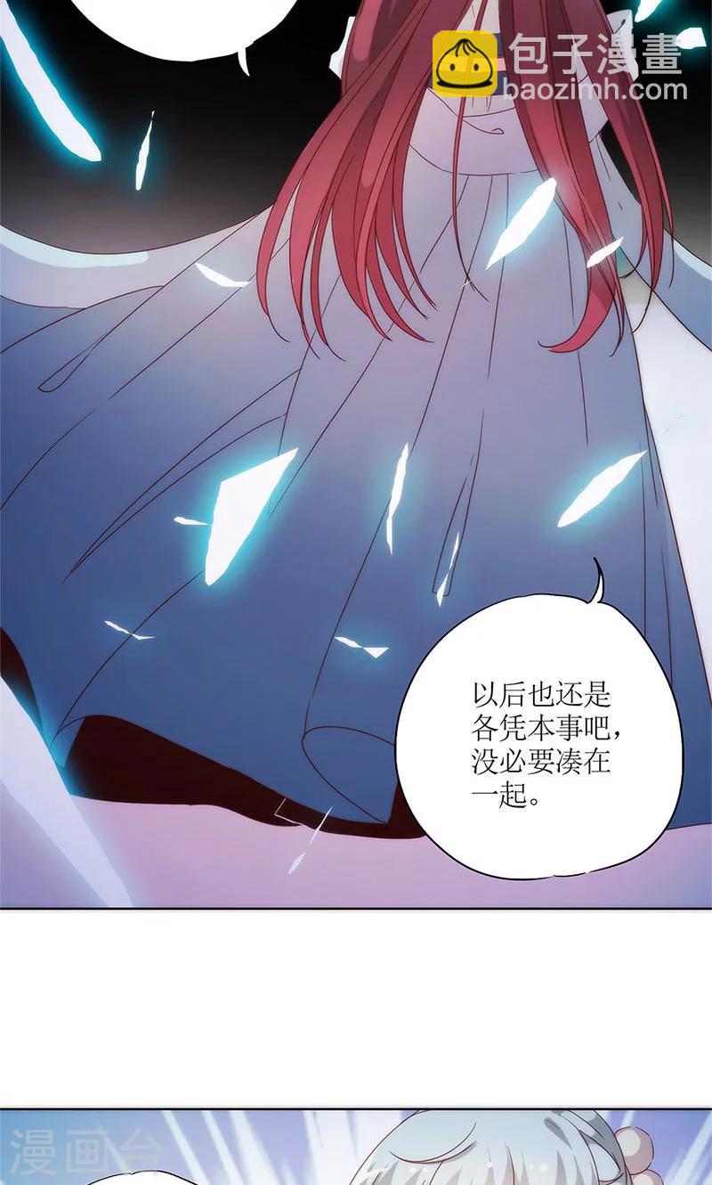 第82话-第85话