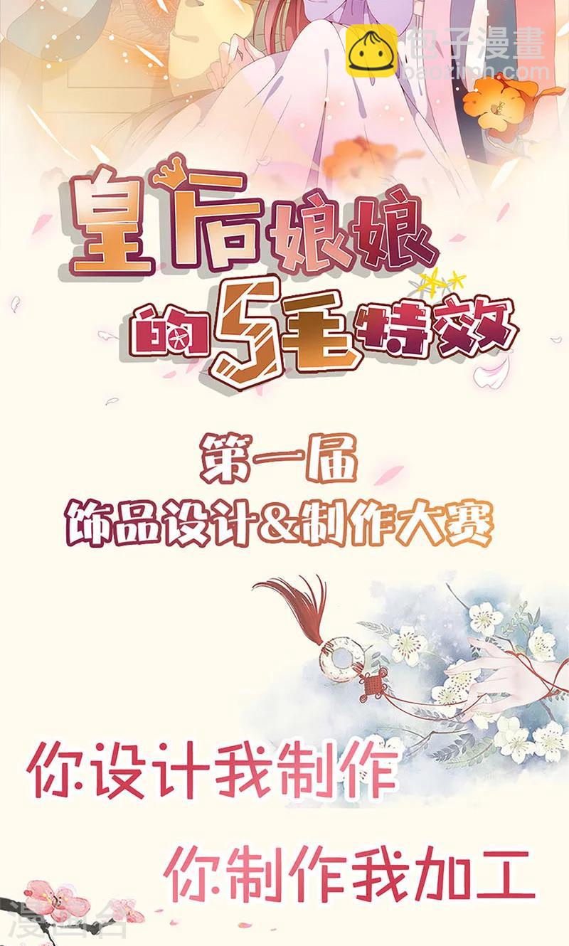 第82话-第85话