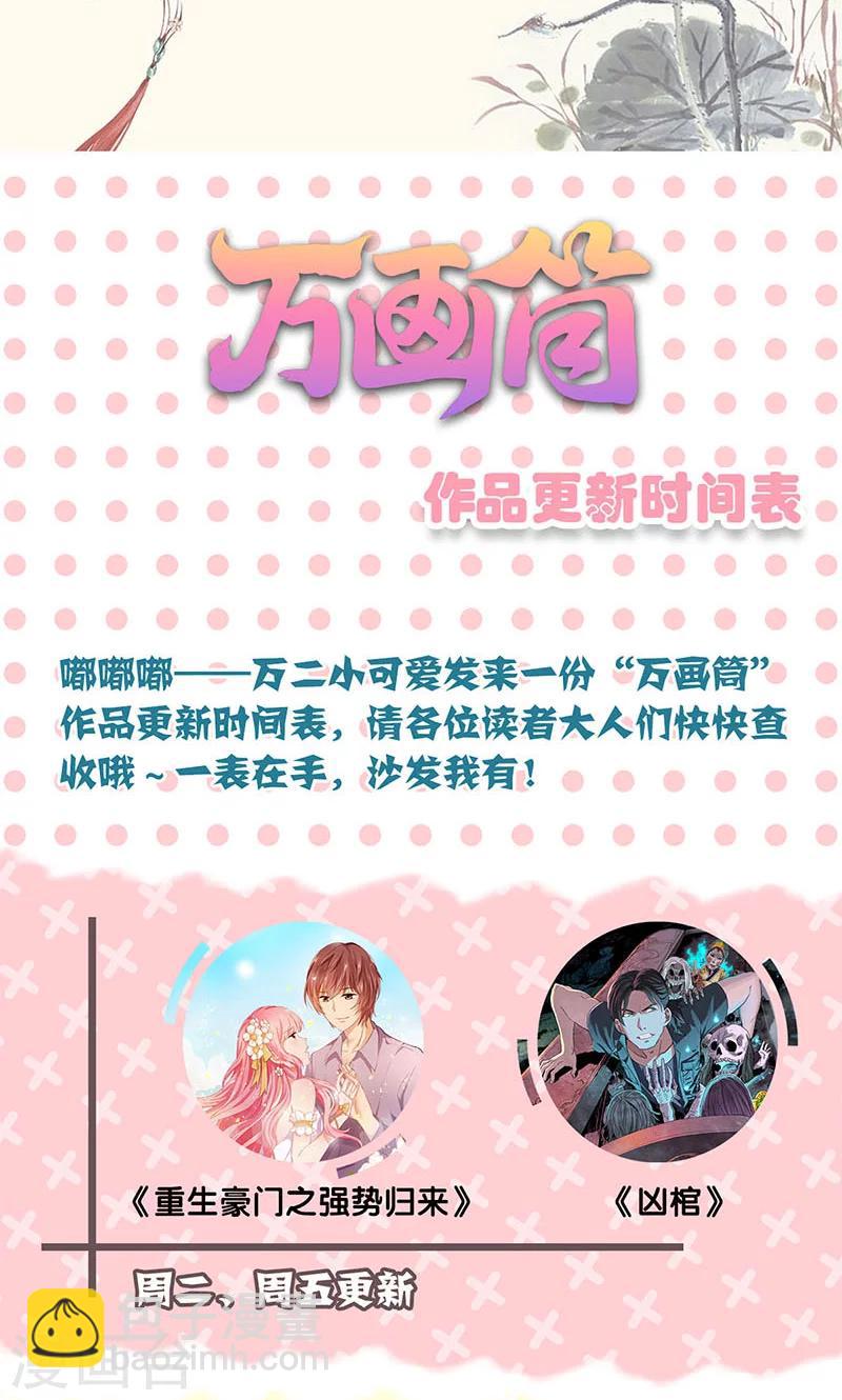 第82话-第85话