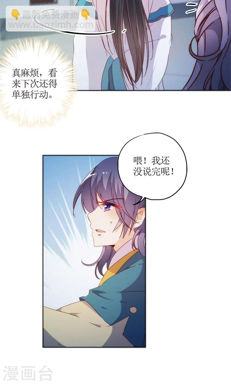 第82话-第85话