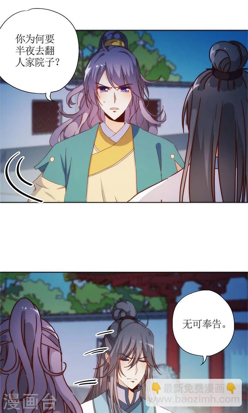 第82话-第85话